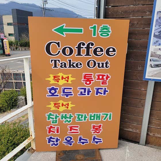 카페 리버포엠 · 네이버 지도·플레이스 2