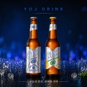 (무알콜)병맥주 메뉴 사진(네이버)