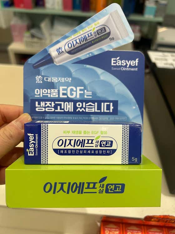영플러스약국 · 네이버 지도·플레이스 5