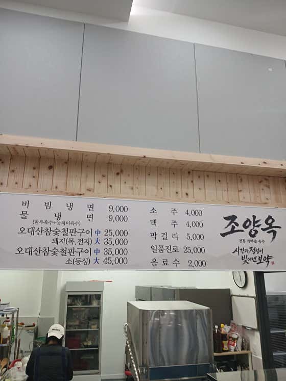 비빔냉면물냉면 메뉴 사진(네이버)
