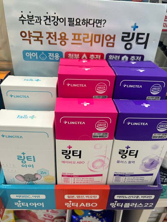 영플러스약국 · 네이버 지도·플레이스 4