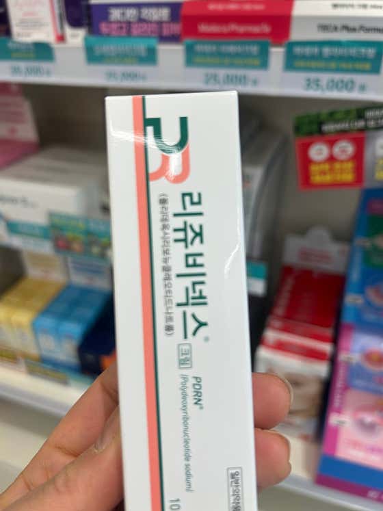 영플러스약국 · 네이버 지도·플레이스 6