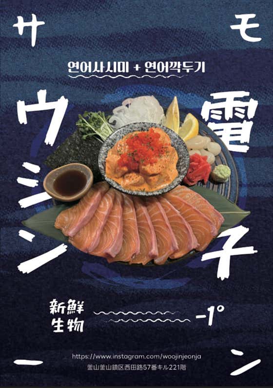 우진전자 전포점 · 네이버 지도·플레이스 3