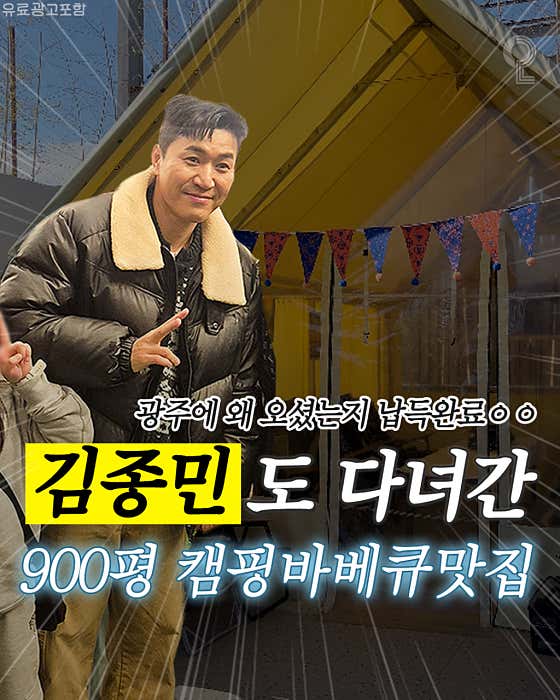 헬로우텍사스캠핑바베큐