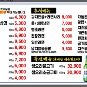 OK대패삼겹살 100g 메뉴 사진(네이버)