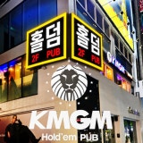 홍대 홀덤펍 엠지엠 가게 사진 1