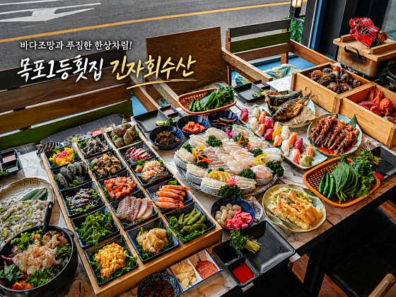긴자회수산