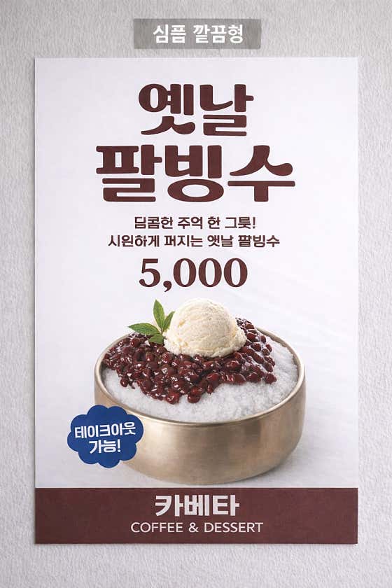 카베타 커피 · 네이버 지도·플레이스 3