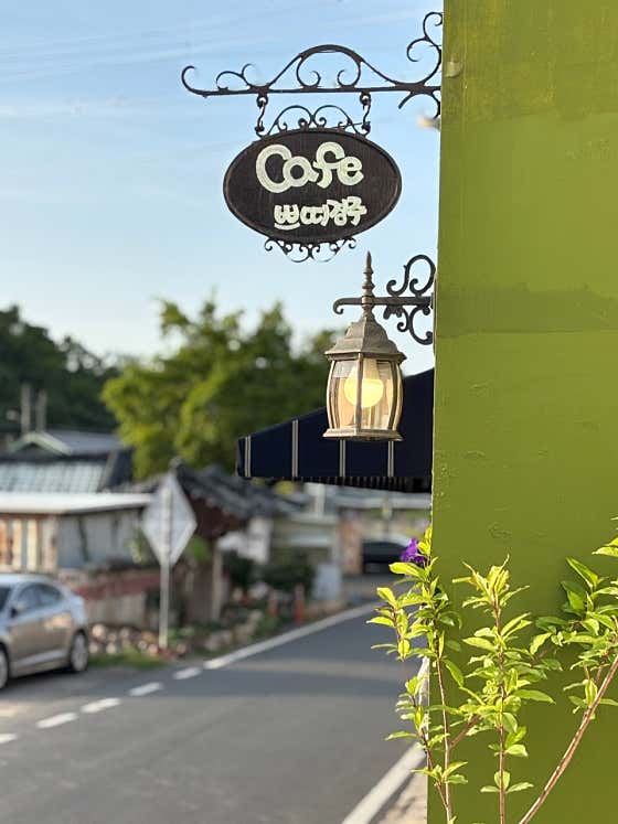 쁘띠경주