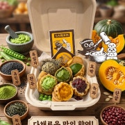 모찌호두과자(6EA) 메뉴 사진(네이버)