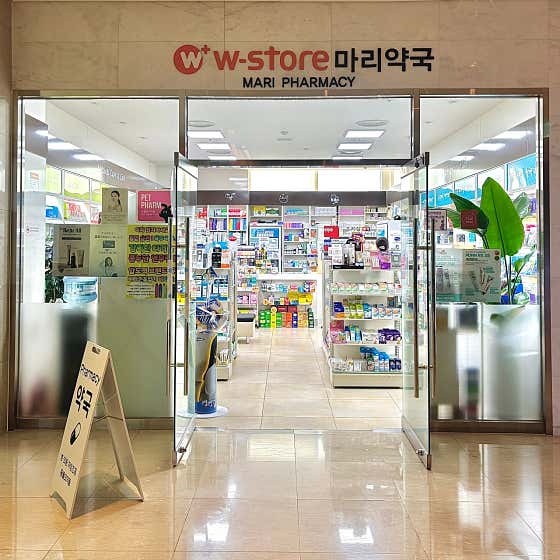 마리약국 · 네이버 지도·플레이스 3