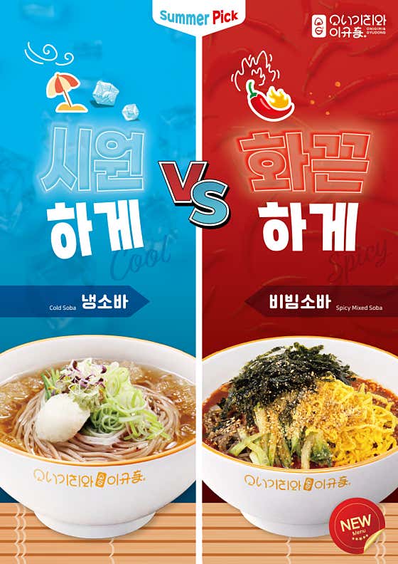 오니기리와이규동 인천부평점 · 네이버 지도·플레이스 5