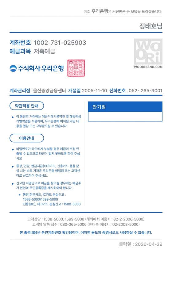 하옥 가람캠핑장