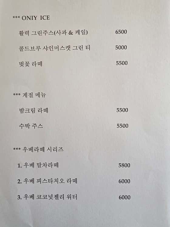 폴앤폴라 · 네이버 지도·플레이스 3