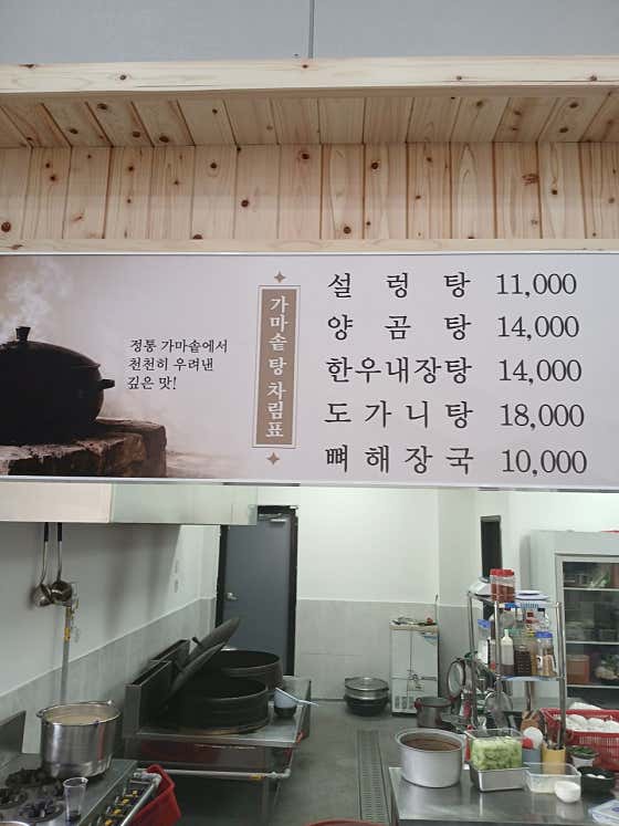 조양옥 · 네이버 지도·플레이스 8