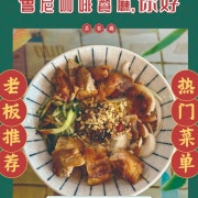 치킨미엔 메뉴 사진(네이버)