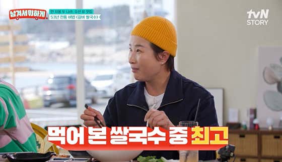 나사리 바마이 쌀국수 · 네이버 지도·플레이스 5