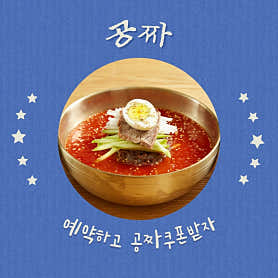건대 고기굽는놈 본점 · 네이버 지도·플레이스 3