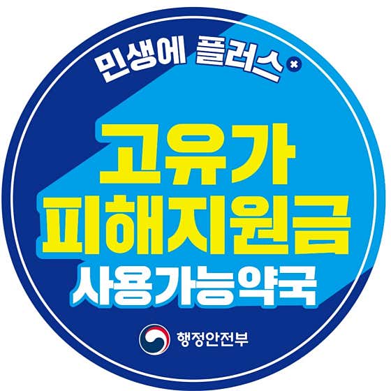 새경대약국 · 네이버 지도·플레이스 2