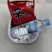 끊이는 라면(용기포함) 메뉴 사진(네이버)