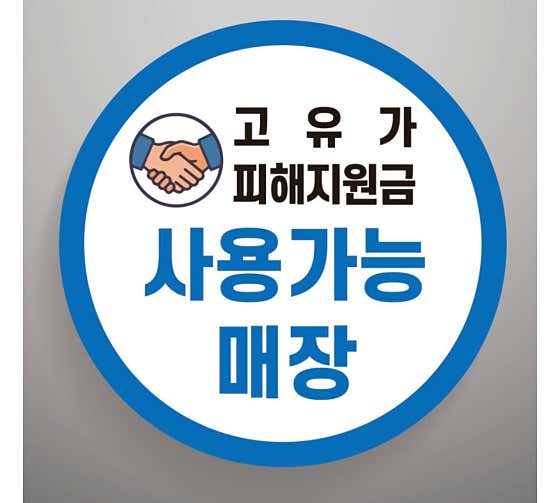 곱분이곱창 태전점