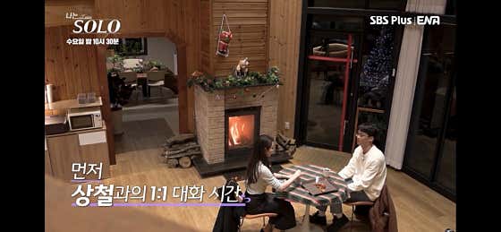 사계 태안점