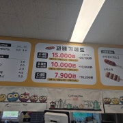 찹쌀꽈배기 A셋트 메뉴 사진(네이버)