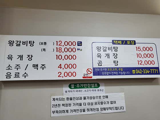 신성갈비탕