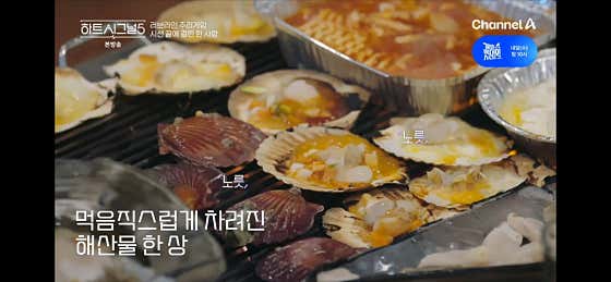 해와 · 네이버 지도·플레이스 2