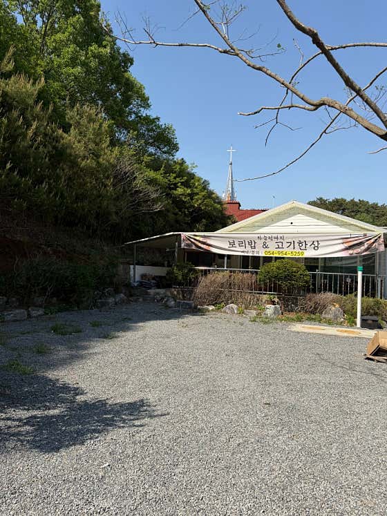 하늘천따지 보리밥과고기한상 · 네이버 지도·플레이스 8