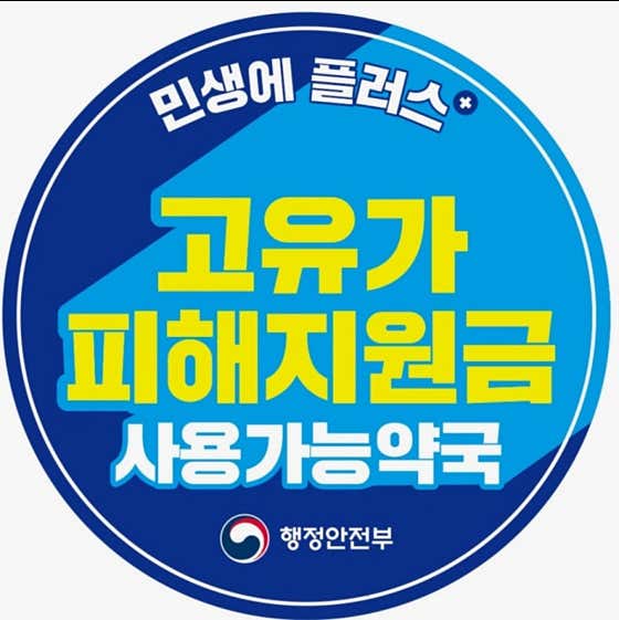 센트럴약국