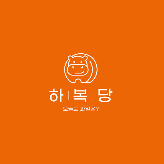 하복당 안양평촌점