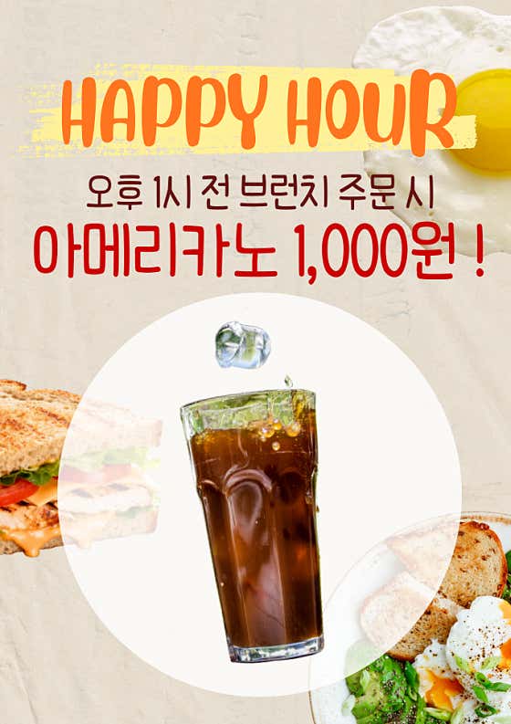 카페벨 · 네이버 지도·플레이스 4