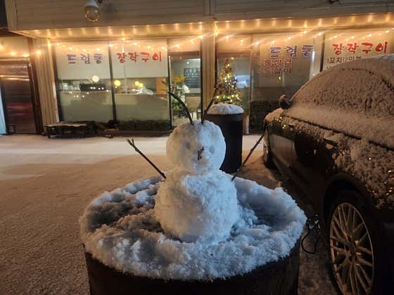 드럼통장작구이
