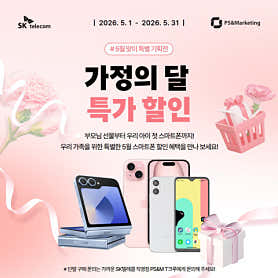 업체
