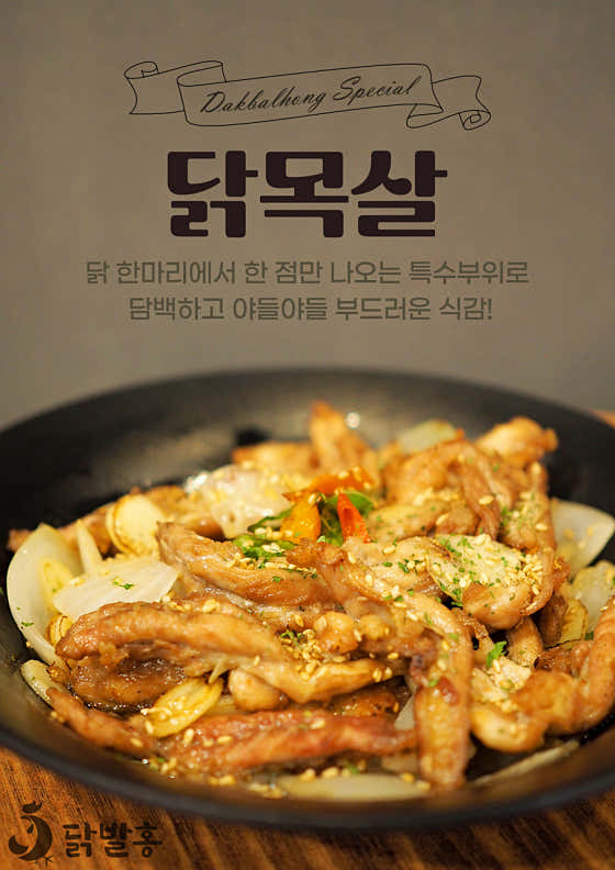 닭발홍 인천아라점 · 네이버 지도·플레이스 8
