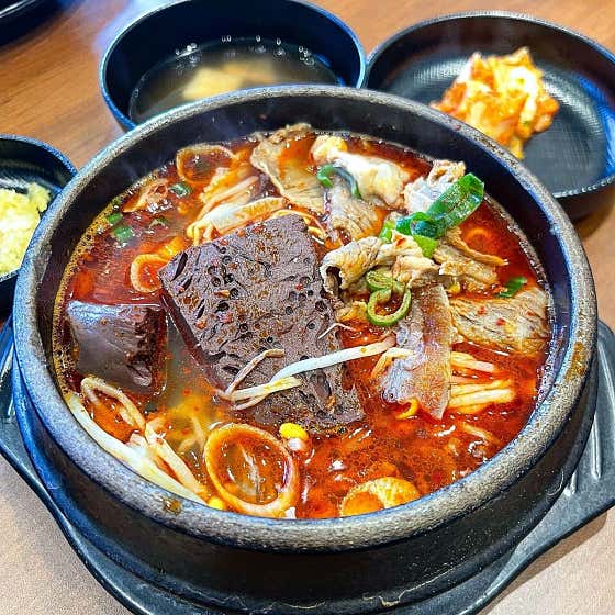 하고수길 · 네이버 지도·플레이스 4