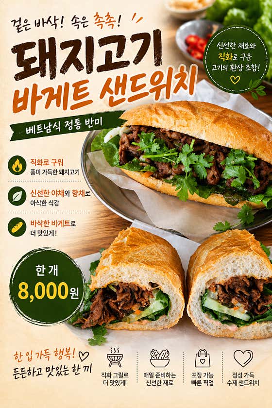 카페 호이안 · 네이버 지도·플레이스 9