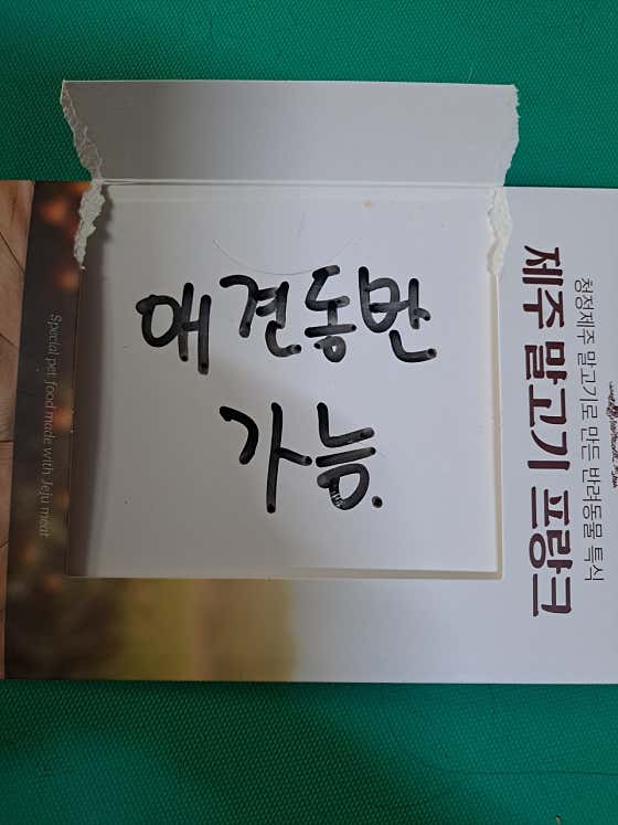 신수여김밥&멸치국수 · 네이버 지도·플레이스 7