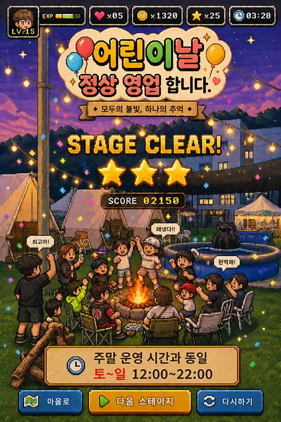 붉은노을 · 네이버 지도·플레이스 10