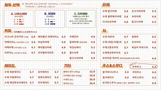 간코커피 · 네이버 지도·플레이스 3