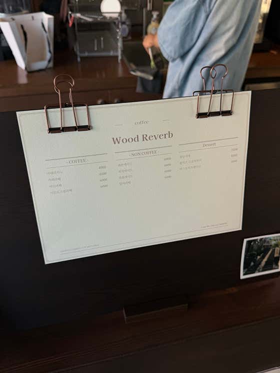 우드 리버브(Wood Reverb) · 네이버 지도·플레이스 5