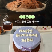 갸또쇼콜라 레터링 (미니 ~ 3호) 메뉴 사진(네이버)