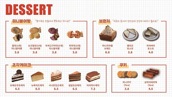 간코커피 · 네이버 지도·플레이스 4