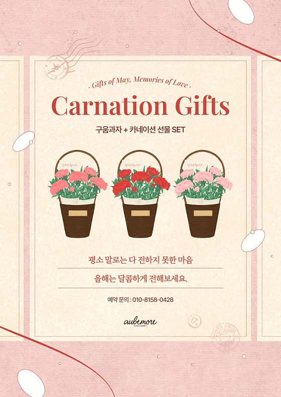 오브모어 베이크샵 · 네이버 지도·플레이스 7