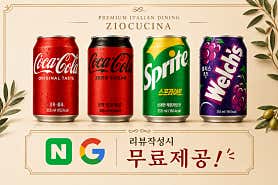 지오쿠치나익선 · 네이버 지도·플레이스 3