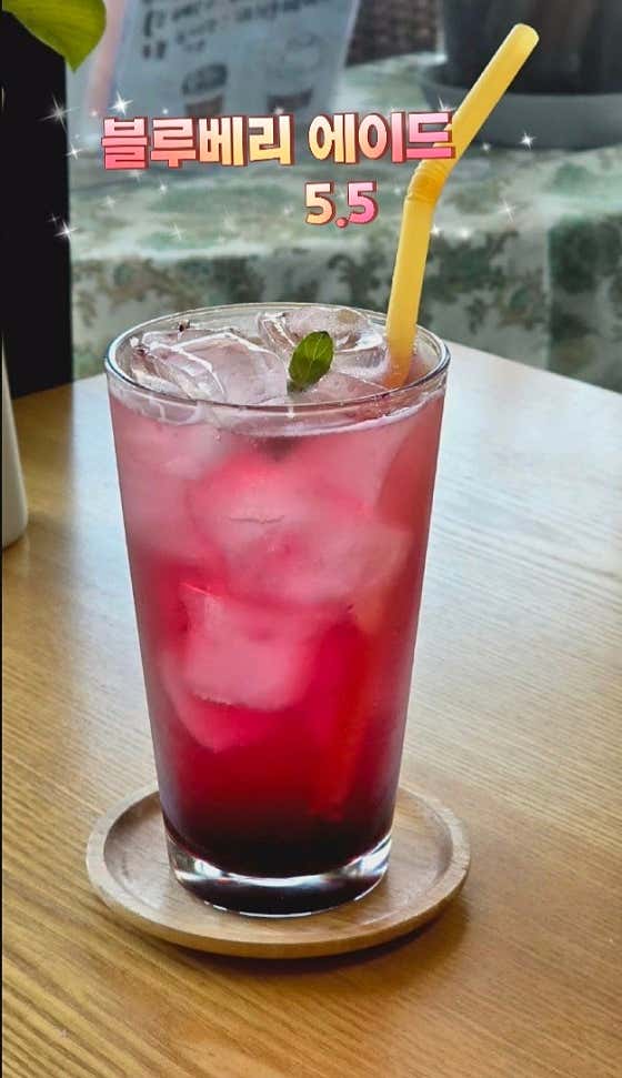 블루베리에이드 메뉴 사진(네이버)