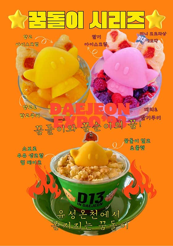 D13