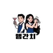 칵테일 메뉴 사진(네이버)