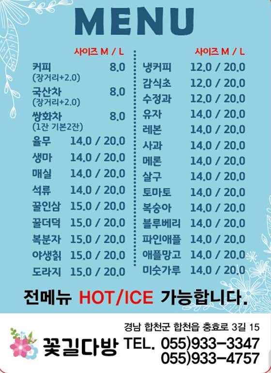 따뜻한 커피 메뉴 사진(네이버)
